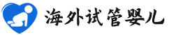 {蚌埠第三代试管机构}